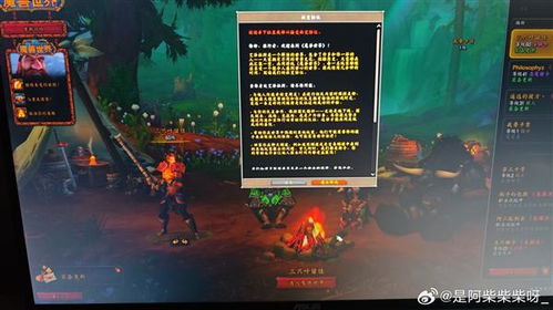 2026魔兽开服类型全解析，国服回归玩家必看的硬核服务器选择指南