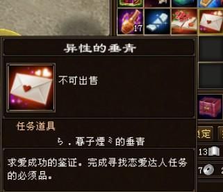 天龙八部龙门客栈怎么打？2026新版通关秘籍与BOSS机制全解析