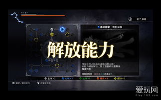 人中北斗斗技场S++速通，2026年3月最新秘孔连段与斗气爆发实战数据解析