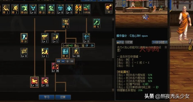 DNF剑圣85刷图加点2026实测报告，三大流派伤害数据与最优加点方案