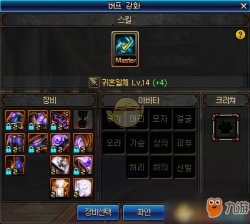 风色群英传OL2026开荒指南，佣兵搭配与速升秘籍全解析