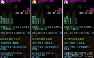 2026国庆宝珠终极抉择,这3类职业选错亏亿金币!数据实证 2026国庆宝珠终极抉择,这3类职业选错亏亿金币!数据实证