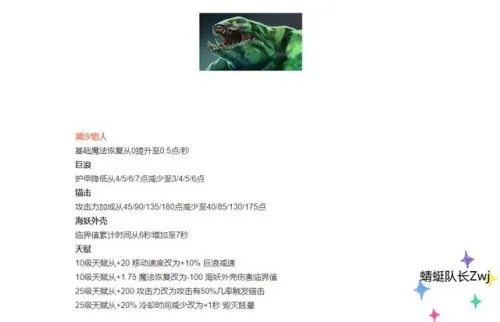 潮汐出装别再瞎跟风!3套体系吃透版本答案 潮汐出装别再瞎跟风!3套体系吃透版本答案