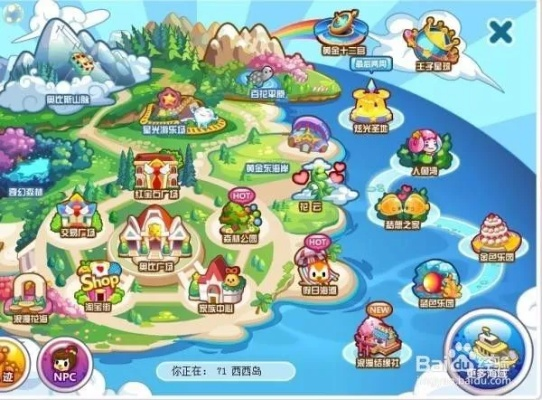 奥比岛王子星球隐藏任务全通关,2026最新速刷攻略与稀有奖励获取秘籍 奥比岛王子星球隐藏任务全通关,2026最新速刷攻略与稀有奖励获取秘籍