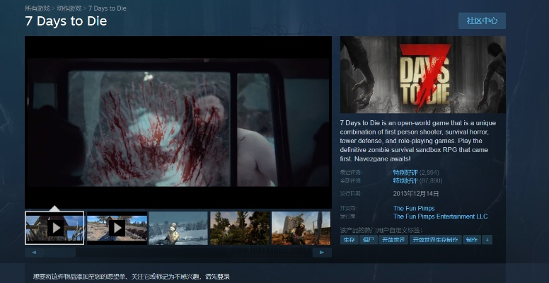 七日游戏速览，杀戮尖塔2炎姬等热门佳作不容错过