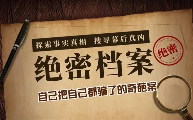 九阴裁缝2026绝密档案,从入门到精通的产业链暴利指南 九阴裁缝2026绝密档案,从入门到精通的产业链暴利指南