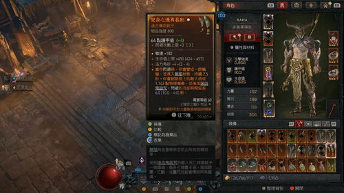 暗黑破坏神4，憎恨之王升级系统重大调整，玩家痛点有望解决！