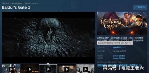 杀戮尖塔2Steam峰值突破57万大关,再创佳绩引玩家关注 杀戮尖塔2Steam峰值突破57万大关,再创佳绩引玩家关注