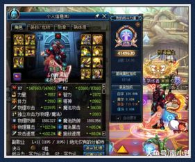 月华剑士2出招表总失灵？2026年剑质系统误区与弹反时机终极指南