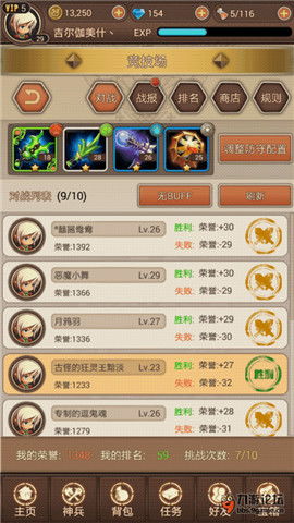 风色幻想4加点迷思破解,为什么99%玩家都加错了灵巧?2026反直觉培养方案 风色幻想4加点迷思破解,为什么99%玩家都加错了灵巧?2026反直觉培养方案