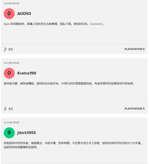 马拉松MTC评分4.7分,UI设计拉垮遭玩家集中批评 马拉松MTC评分4.7分,UI设计拉垮遭玩家集中批评