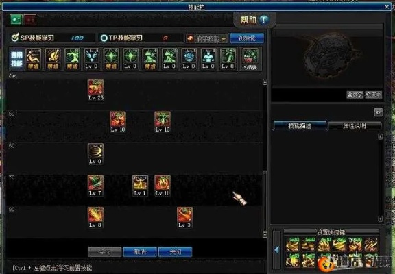 DNF逐风者刷图加点2026新范式,攻速流时代的风暴重构策略 DNF逐风者刷图加点2026新范式,攻速流时代的风暴重构策略