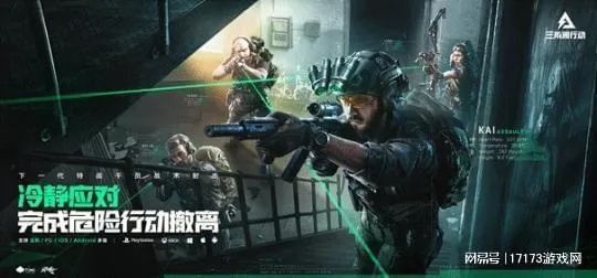 2026年防恐行动上分困局？这套战术体系3天提升KD值