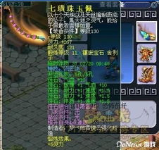 2026年梦幻西游拭剑石终极指南，隐藏机制与实测数据全解析