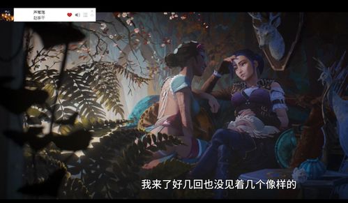 双城之战豆瓣9.0+动画2026深度解码，从皮城到祖安的完整观影指南与第二季预测