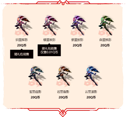 墨之刃PVE输出天花板，2026赛季暗影形态连招机制与属性配比终极指南