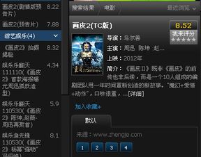 画皮2网页版零氪党3天破百万战力实战复盘，2026最新隐藏机制全解析
