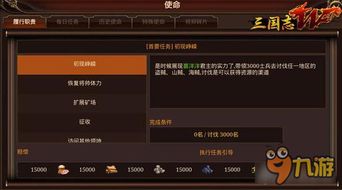 天下3主线任务类型全解码，2026最新卡点突破与速通效率最大化实战指南