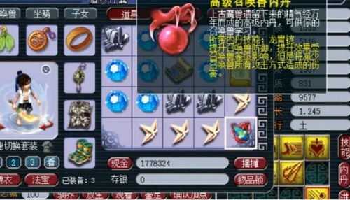 剑灵小星星碎片类型全解析，2026年Q1数据揭示最优获取路径