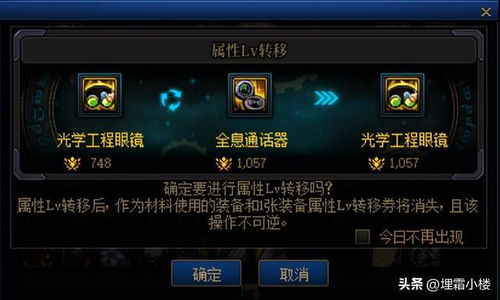 DNF第四章异界副本怎么打？2026最新装备搭配与速通攻略