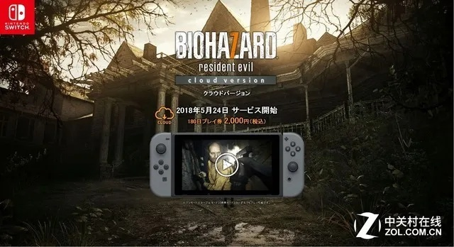 数毛社评NS2版生化危机7/8，掌机模式原生分辨率竟低至432p