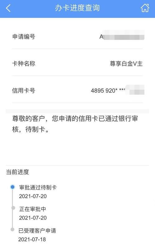 国内某地区福利，无乘机记录者均可免费申请坐飞机啦！