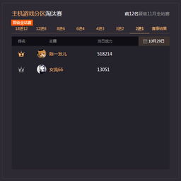 大司马复播PUBG不到一月四次被封，背后究竟是谁在针对？