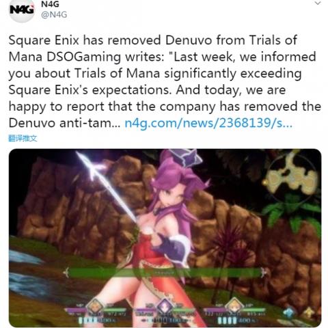 SE为勇者斗恶龙1&2 HD - 2D重制版移除D加密，玩家畅玩更无忧