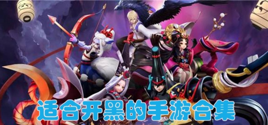 万千回忆类型终极解密，高玩私藏的阵容搭配黑话手册