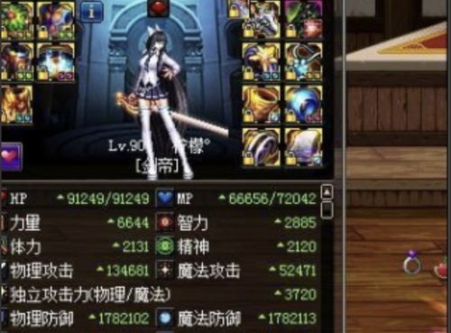 DNF喷火器光剑终极指南，2026版本强度实测与毕业搭配方案