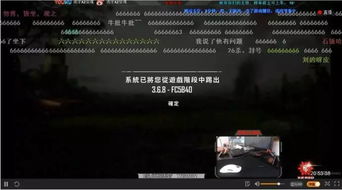 鬼刃修改器2026终极指南，3大类型解析+防封号实战技巧