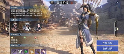 今日天刀手游S5赛季中版本开启！速来了解海量新内容预告