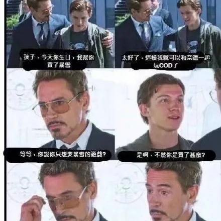 前暴雪总裁揭秘，索尼真正劲敌非Xbox新机，而是V社新作