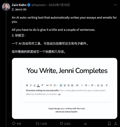 AI写作48小时产出500万字长篇小说,网文作家面临职业危机! AI写作48小时产出500万字长篇小说,网文作家面临职业危机!