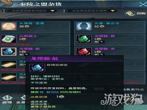 古剑奇谭加点模拟器实测，2026版本T0角色配点方案与属性边际收益揭秘