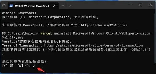 1997年GTA1源代码级修复，Win11运行黑屏与秘籍失效终极解决方案