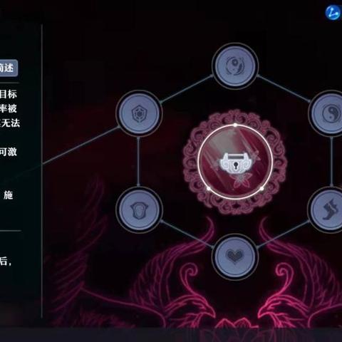 诛仙合欢完美加点深度拆解，从暴击流到天书搭配的3套实战方案