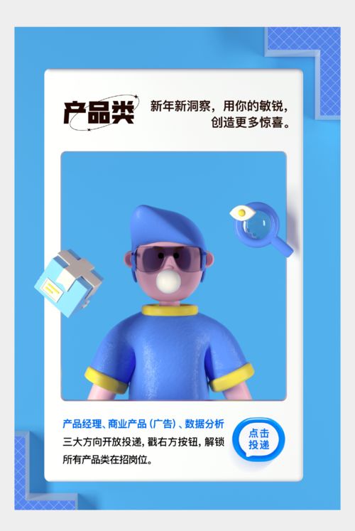 熊猫人风筝类型深度解析，2026春节版本必拿TOP5排行与实测攻略