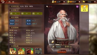 三国单机游戏别再乱选了！资深玩家揭秘2026年必玩清单与隐藏神作