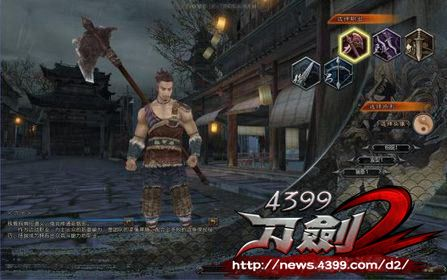 刀剑2官网下载类型选错毁体验？完整客户端微端补丁包终极攻略