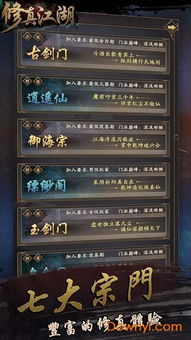 2026新版笑傲江湖五仙教毒伤天花板怎么打？技能循环+装备搭配终极指南