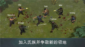 2026末日生存游戏爆发年，毁灭之日类型玩法革新与爆款推荐