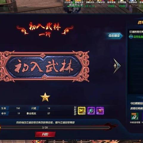 误售洪门武器别慌！2026年剑灵最新3步补救+永久防丢设置