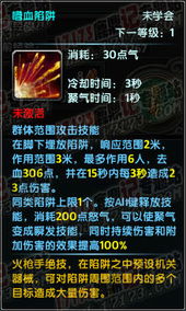 2026纯阳秘籍终极抉择，从版本陷阱到T0搭配的实战破局指南