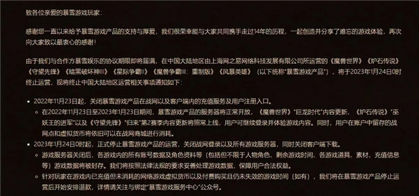 2026魔兽世界点卡充值防封号全攻略，亚服直充渠道与GM认证安全技巧