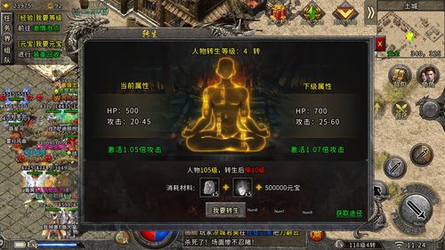 传奇私服制作教程，3天速成单机版+商业开区核心配置（2026实战）