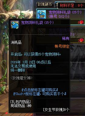 2026年深渊环境剧变，四个女神妹妹类型配队策略与零氪养成全案