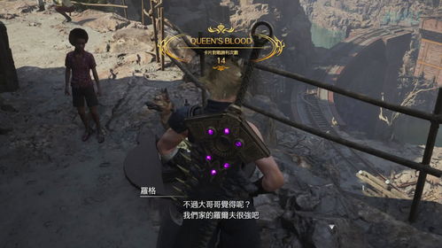 最终幻想7,重生超95%开发者将投身第三部制作,玩家期待拉满! 最终幻想7,重生超95%开发者将投身第三部制作,玩家期待拉满!