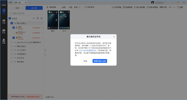 2026年最新电信私服避坑指南，3大筛选法则+实测低延迟服推荐