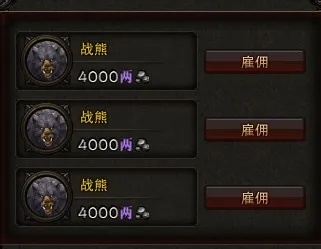 斗战神战熊技能全解析，2026最新撕裂流加点与输出循环实战指南